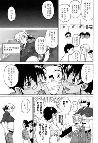 [Takemura Sesshu] TAKE ON ME 2