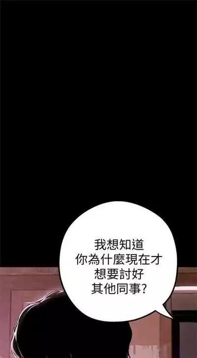 （周1）美丽新世界 1-65 中文翻译 （更新中）