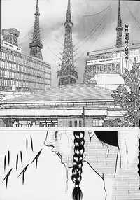 [Eiri Kiku] Youmeisyu -The Inspection Final-