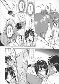 [Ryohta Magaki] Witch 1 1/2