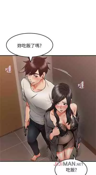 【周六更新】邻居人妻(作者:李周元 & 頸枕) 第1~49话