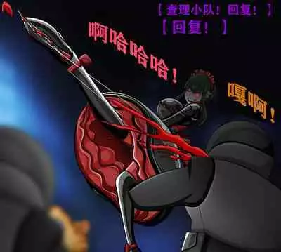 Yor story(有条色狼汉化)