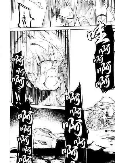 Kore wa Toaru Kivotos no Ohanashi desu. | 这是某一个基沃托斯的故事。