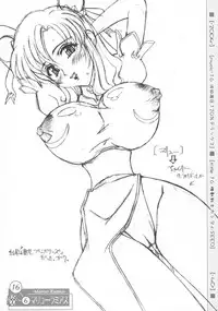 (C73) [LUCK&PLUCK!Co. (Amanomiya Haruka)] MUSIC BOOK(II) (Various)