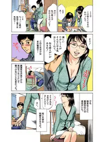 [Hazuki Kaoru] Hontou ni Atta H na Taiken Oshiemasu ULTRA Best (Full Color Version)