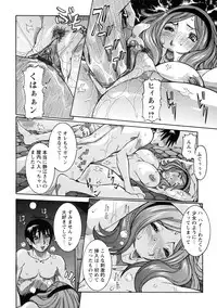 [Nico Pun Nise] Nenchaku Taishitsu