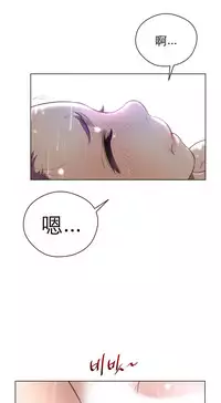 Perfect Half 完美的另一半 1-18 Chinese