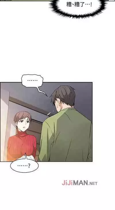 【周四连载】前女友变女佣(作者:PAPER&頸枕) 第1~31话