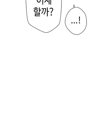 Love Navigator Ch.1-19