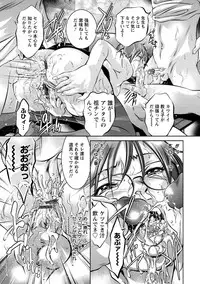 [Onikubo Hirohisa] Amai Kankei [Digital]