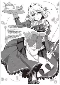 (COMIC1☆10) [C.A.T (Morisaki Kurumi)] Futari no HI・MI・TU (The Legend of Heroes: Sen no Kiseki)