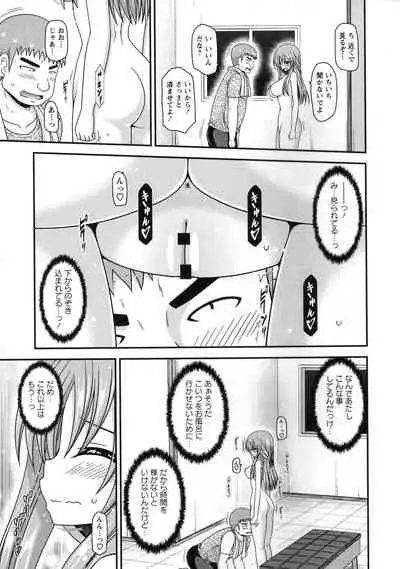 Roshutsu Shoujo Yuugi Kan