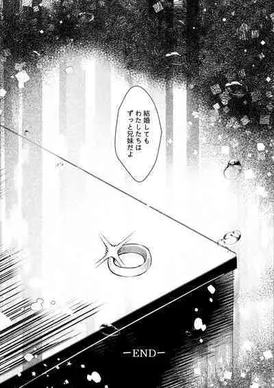 Giri no Imouto wa Ore no Mono