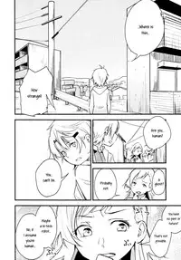 (C87) [G-complex (YUI_7)] Stream Will, Tomorrow, and the Warmth in Your Hands. [English] [Yuri-ism]