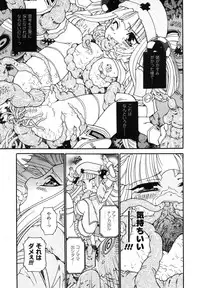 Comic Unreal 2007-06 Vol. 7