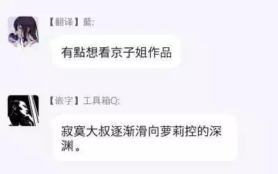 一瞬之间 裸之业界物语 01-07 Chinese [拾荒者汉化组]