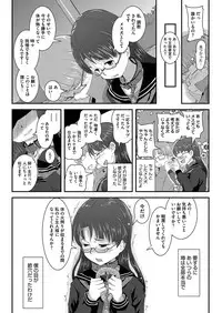 Comic Megastore H 2012-05 [Digital]