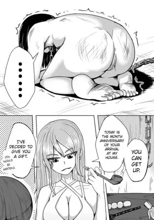 Whiser of Guidance 1-18