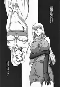 (C82) [LTM. (Taira Hajime)] Nise Dragon Blood! 19 1/2