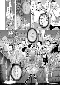 [Anthology] Mesuiki!! Nyotaika Yuugi [Digital]