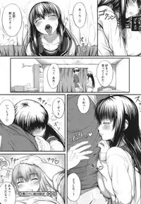 [Kurofood] Kurokamidara