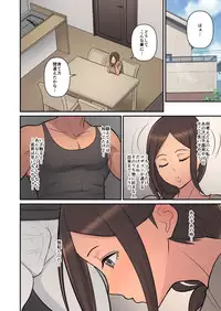 [Harapeko Teishoku (Sueyuu)] Haha kara Inbo ni Natta Wake.