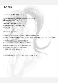 [MEPHIST (Makita Tomoki)] Onayuri Ch. 8 [Digital]