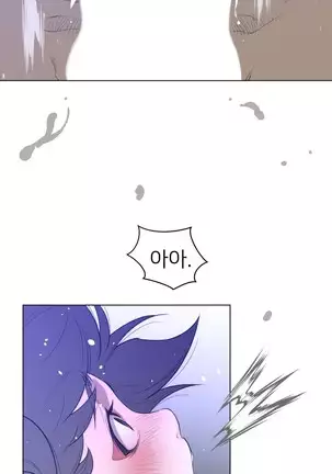 Perfect Half Ch.1-40.5