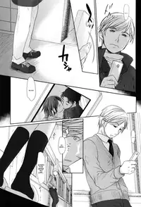 [Okada Kou] Sukide Sukide, Sukide [English] [QBtranslations]