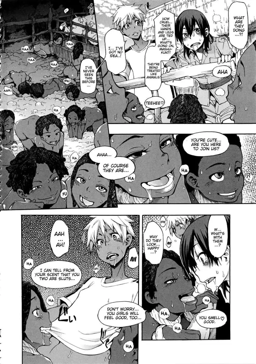 ShindoL No Bunka Jinruigaku