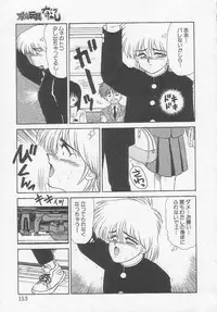 [Ikoma Ippei] Idol Toy Yuki