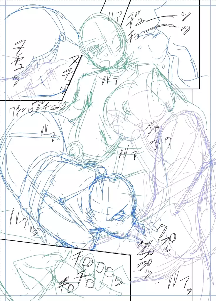 twin Milfカラーページ補完パック