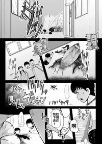 [Ryona's Station (YOSHITORA)] Brain Eater 4 [Chinese] [沒有漢化] [Digital]