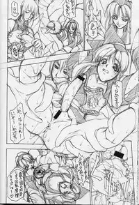 (C61) [Chill-Out (Fukami Naoyuki, Takeuchi Takashi)] Junk 3 (Samurai Spirits, GUILTY GEAR XX)