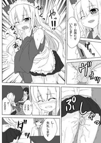 [Groucho (Enkin)] Azuki Azusa no Hentai teki na Seikatsu. (Hentai Ouji to Warawanai Neko.)