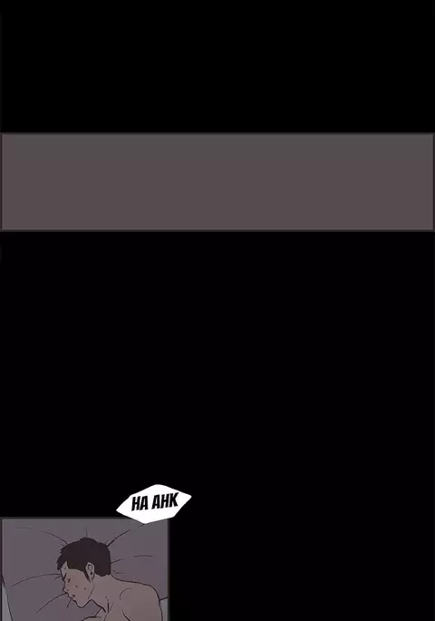 Cohabitation Ch.1-40