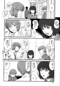 [Saigado] Hitozuma Jokyoushi Main-san Ch.1-9