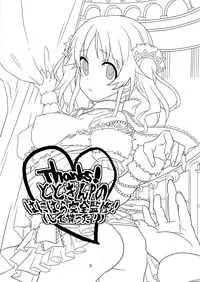 (CiNDERELLA ☆ STAGE 2 STEP) [Osaka Lucha Libre (Yukko)] CindereRakka Girl (THE IDOLM@STER CINDERELLA GIRLS) [English] {Doujins.com}