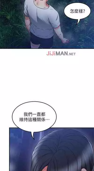 【周六更新】邻居人妻(作者:李周元 & 頸枕) 第1~49话