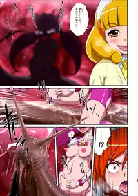 [Juuryoku Shiki Youheki (Dam)] Shock Shoku go Burigyua (Smile Precure) [Digital]