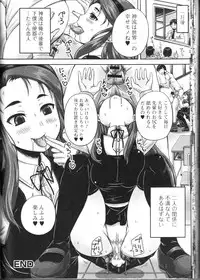 [Nozarashi Satoru] Tsuntsun Ojousama no Geboku ni Natte Shimatta Ore wa Ch. 1-2