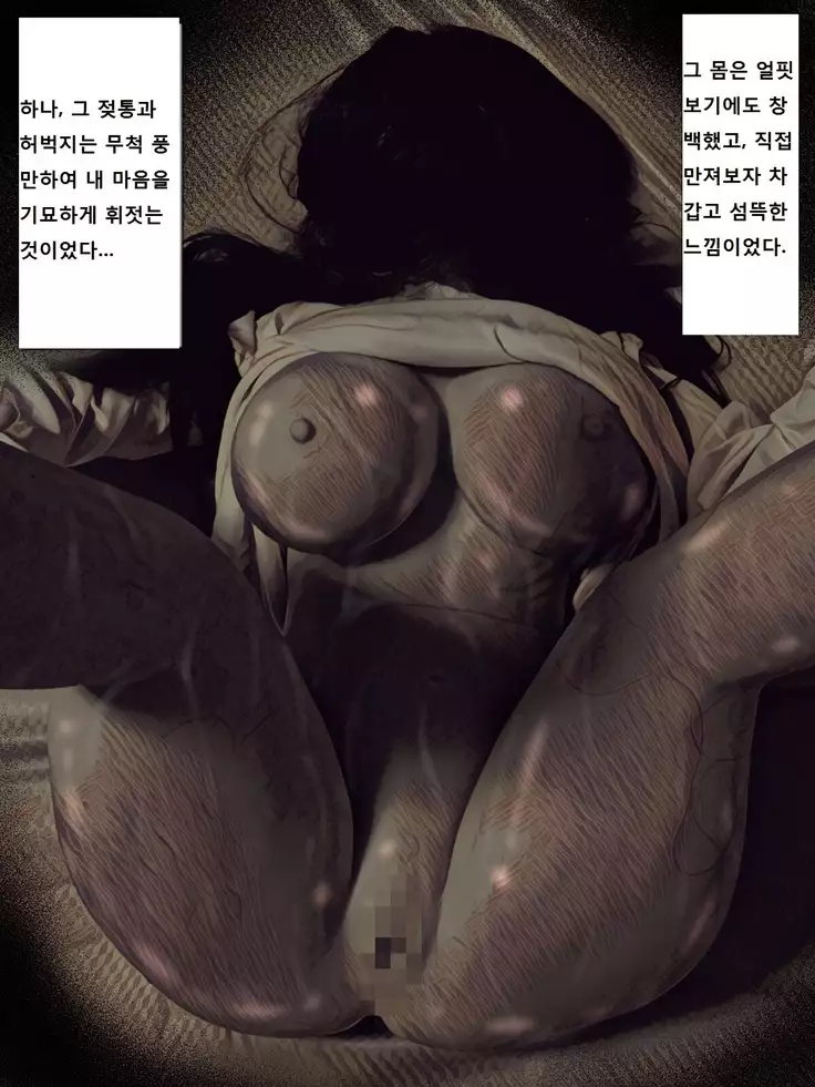 지박령간