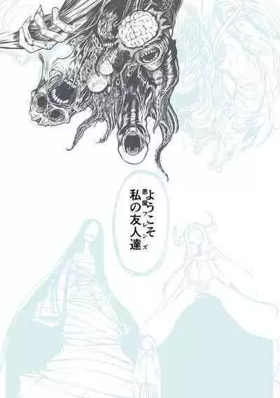 Kourin! Akuma Friends - Advent! Devil Friends | 降臨!惡魔Friends