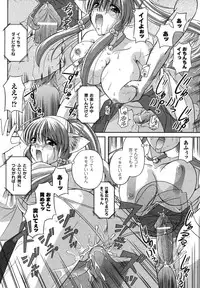 Comic Unreal 2007-06 Vol. 7