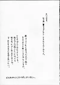 [Machida Hiraku] 11.1 - November First