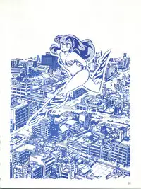 [Effecter (Various)] Blue Chateau (Urusei Yatsura)