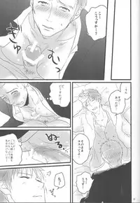 [Murder Koubou] Goshujin-sama ga Neboketeru Dake no Hon (Hadaka Shitsuji)