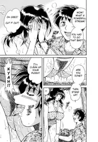 [Umino Sachi] R-18 [English]