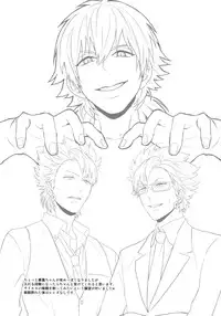 [Hexenhaus (Manjiro) OH MY AOBASAAAAN! (DRAMAtical Murder)