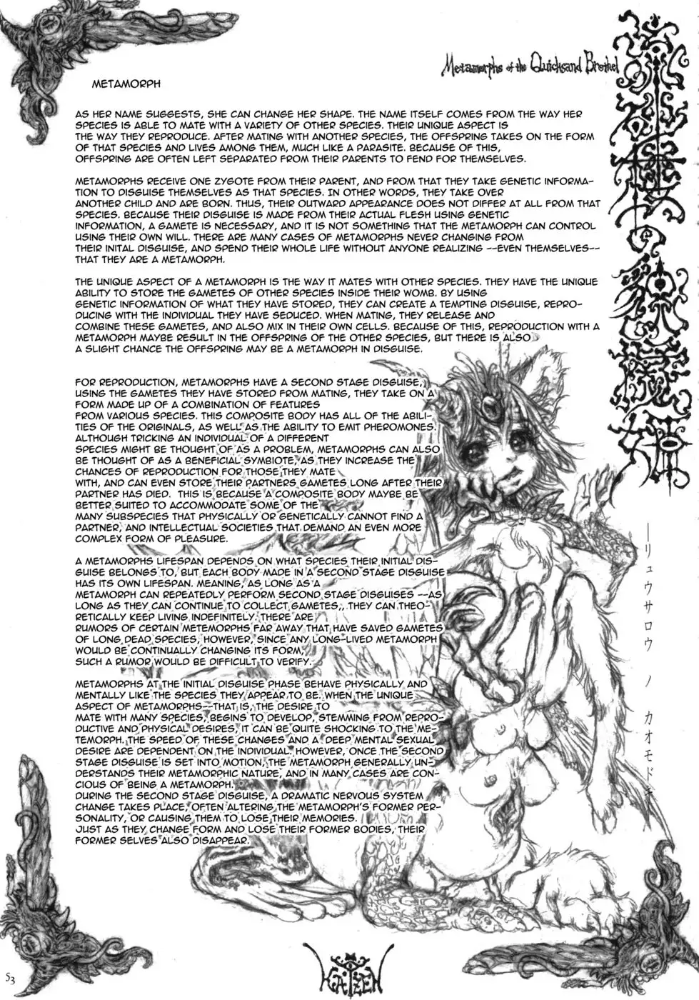 Hyakki Yakou Lv.1 Jingai Shoukan